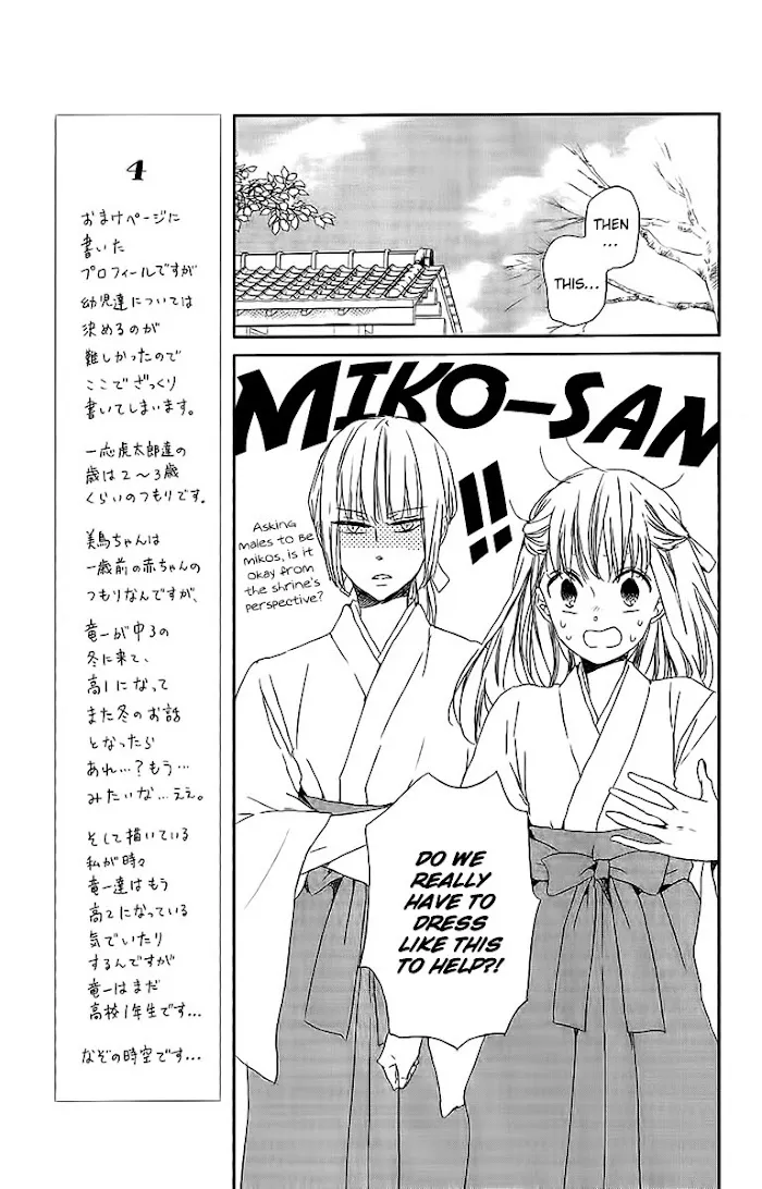 Gakuen Babysitters - Chapter 60 Page 20