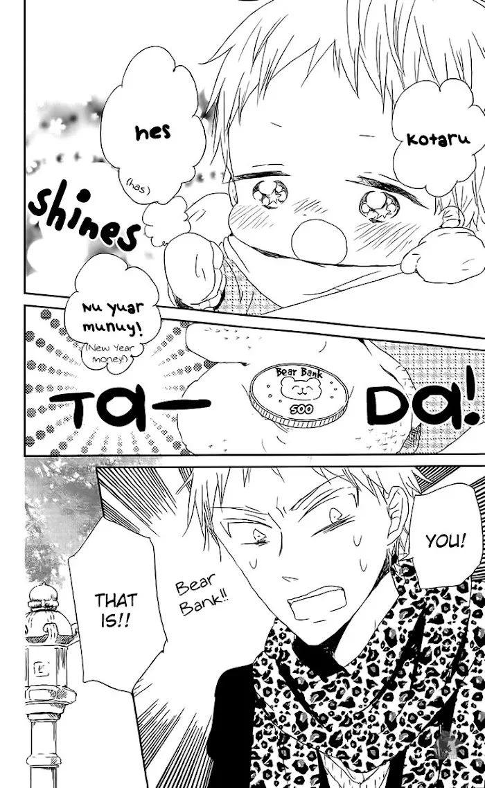 Gakuen Babysitters - Chapter 60 Page 25