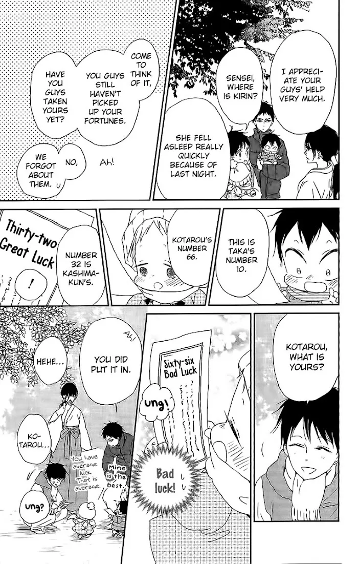 Gakuen Babysitters - Chapter 60 Page 26