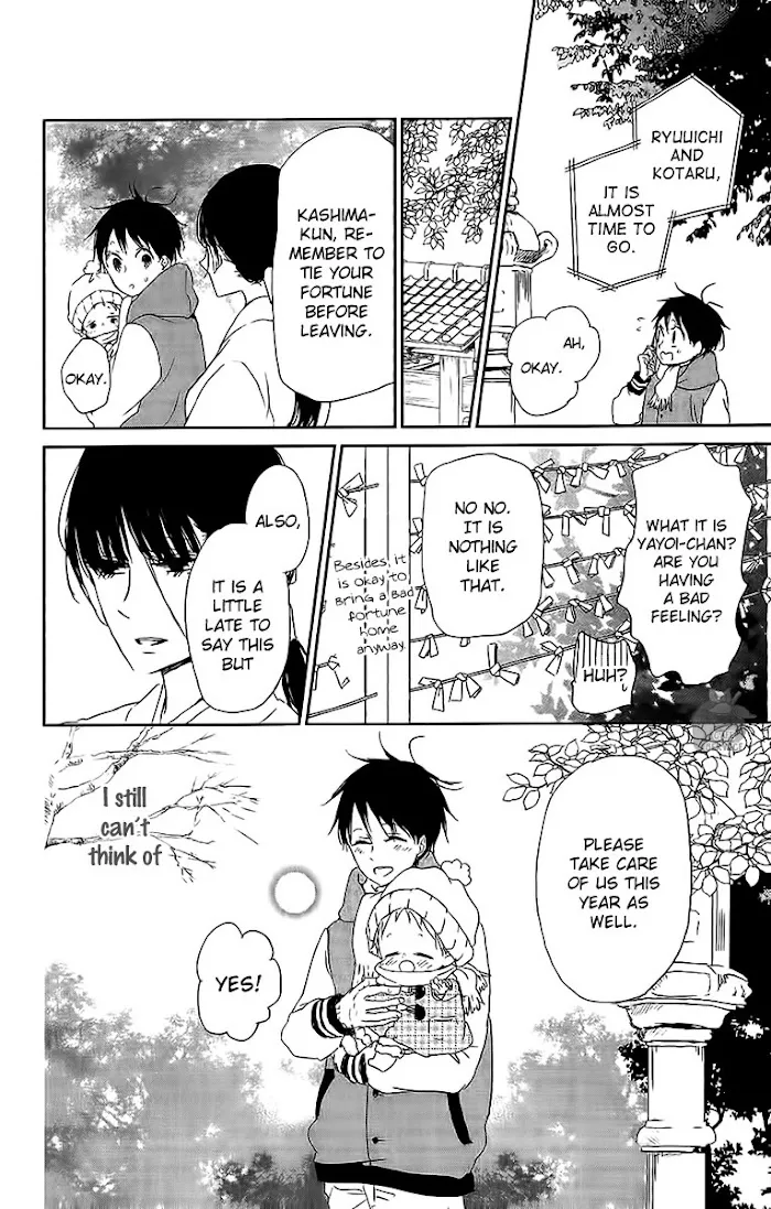 Gakuen Babysitters - Chapter 60 Page 29