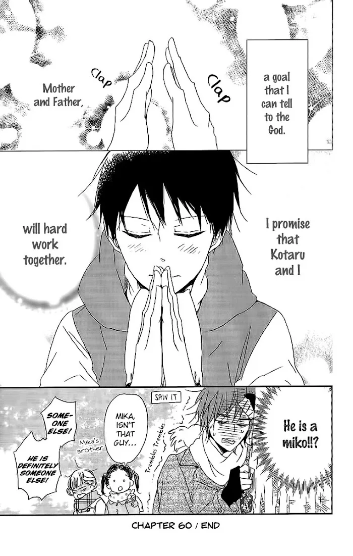 Gakuen Babysitters - Chapter 60 Page 30
