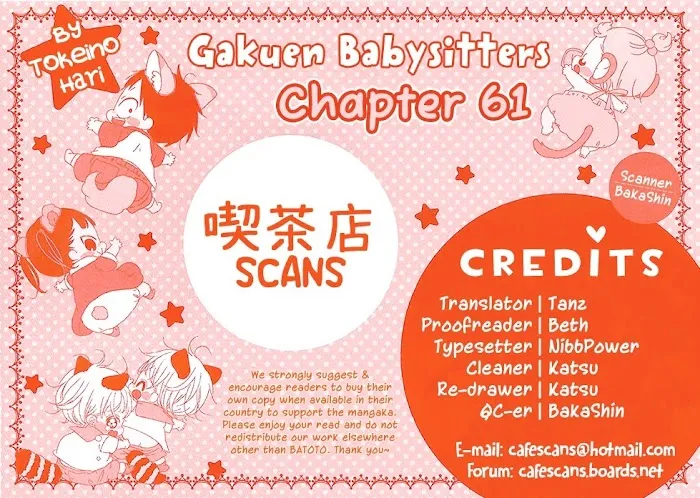 Gakuen Babysitters - Chapter 61 Page 1