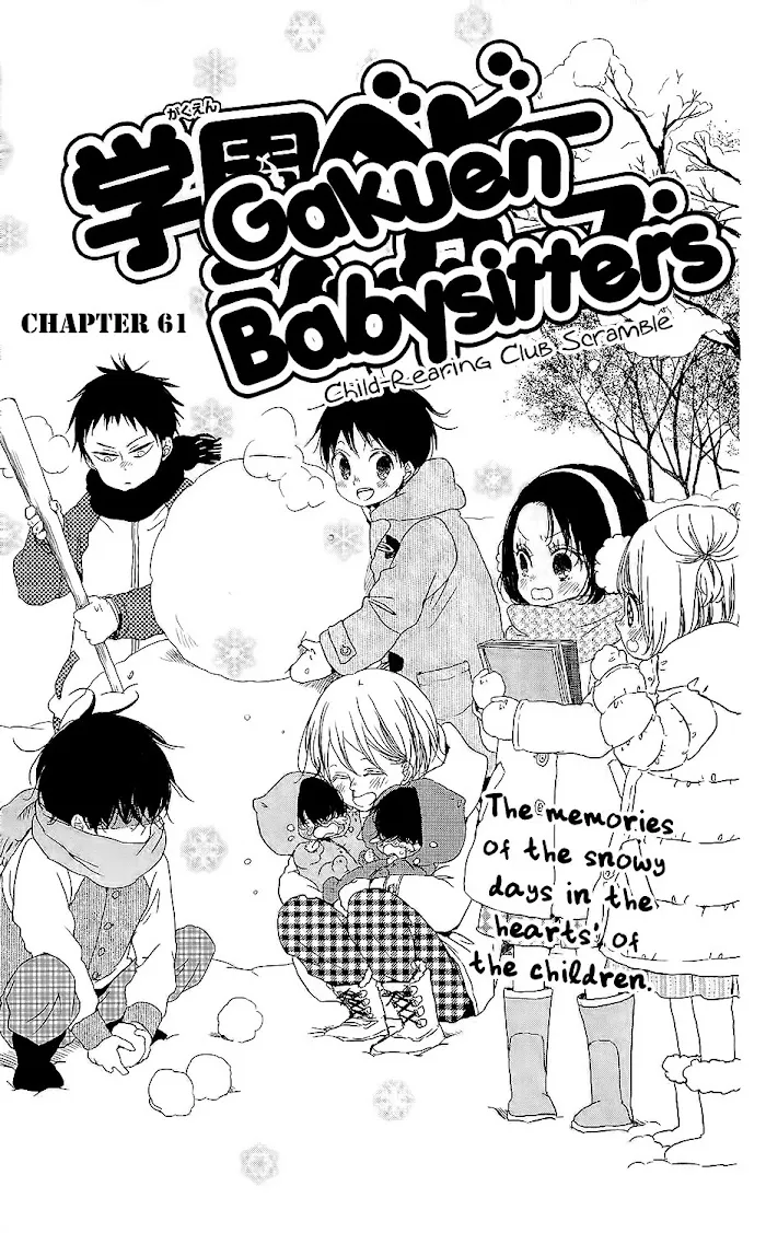 Gakuen Babysitters - Chapter 61 Page 2