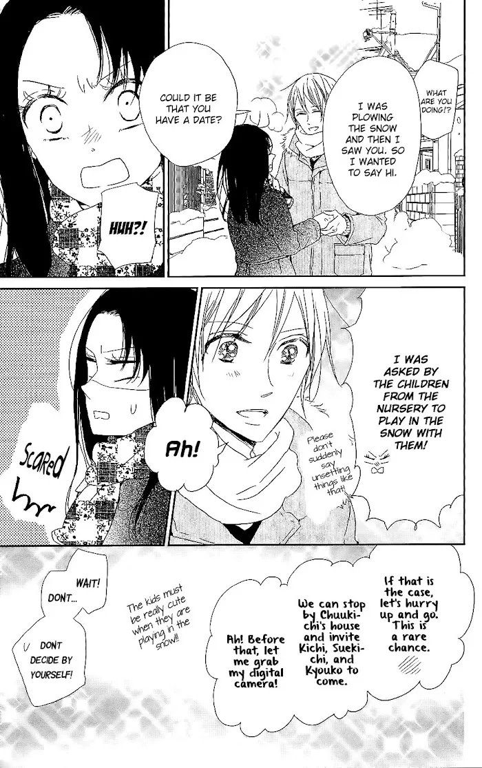 Gakuen Babysitters - Chapter 61 Page 12