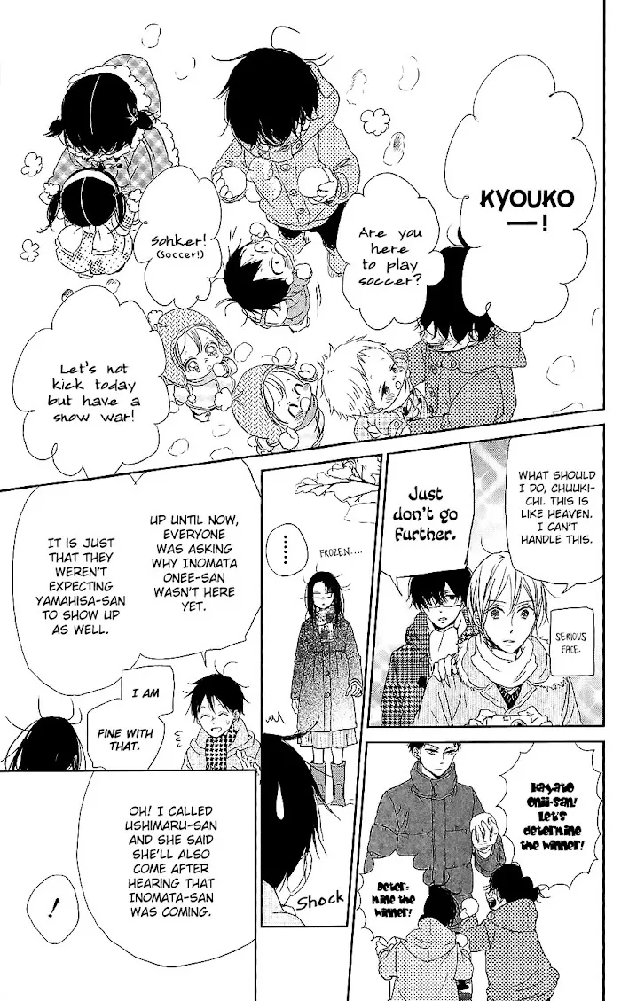 Gakuen Babysitters - Chapter 61 Page 14