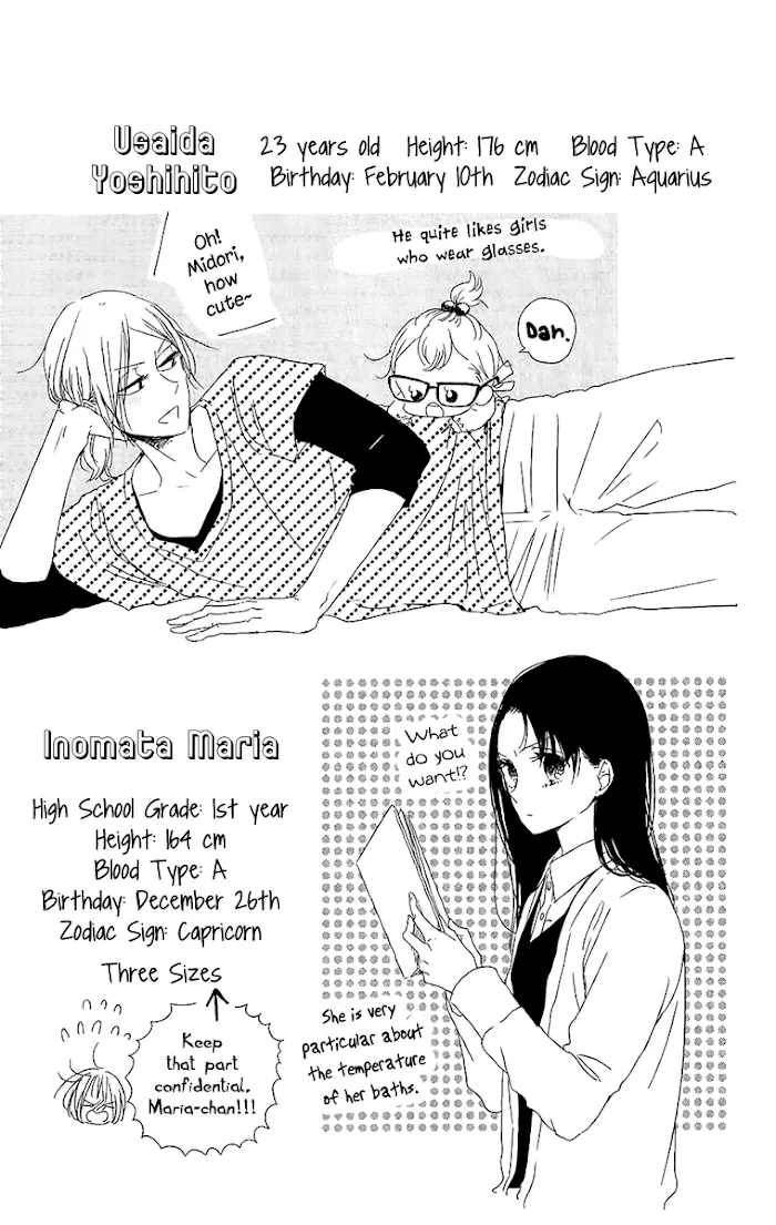 Gakuen Babysitters - Chapter 62.5 Page 5
