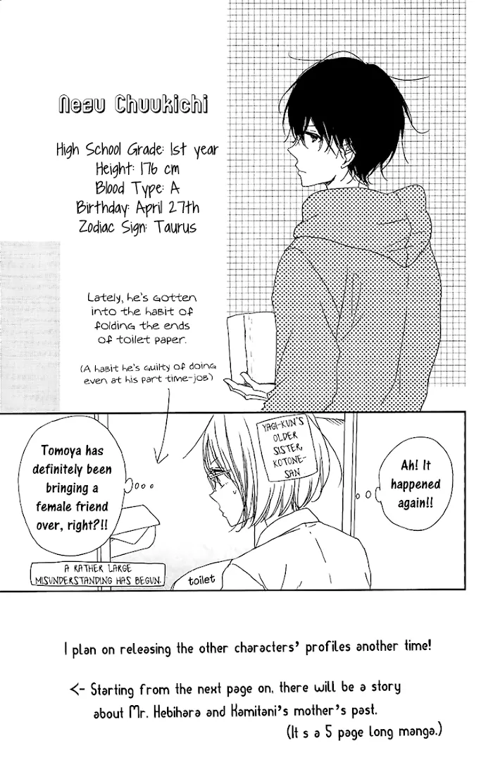 Gakuen Babysitters - Chapter 62.5 Page 7