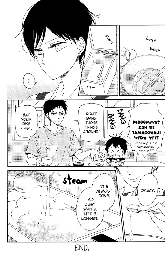 Gakuen Babysitters - Chapter 62.5 Page 12