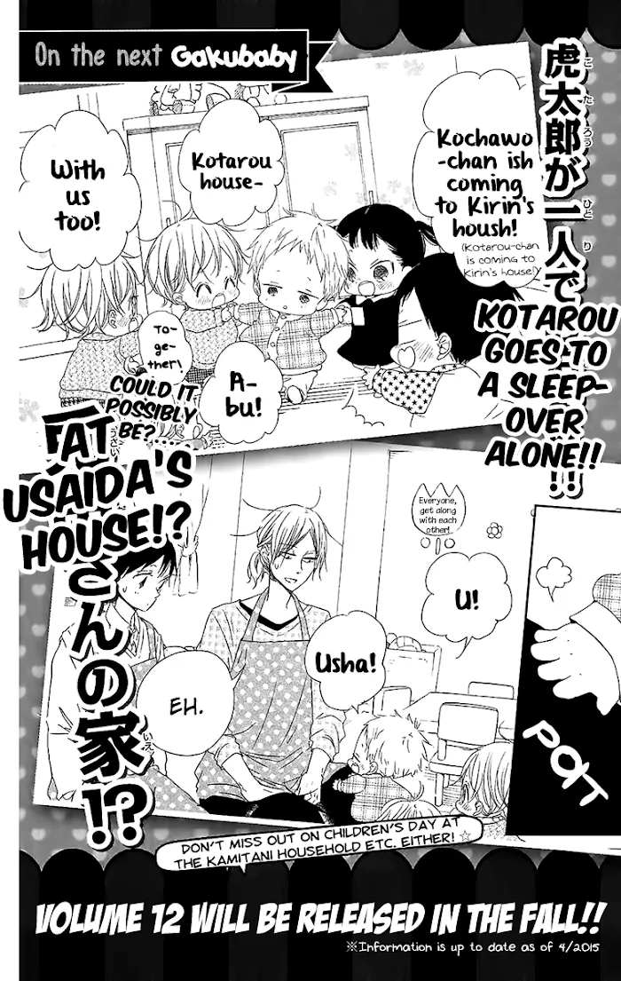 Gakuen Babysitters - Chapter 62.5 Page 14