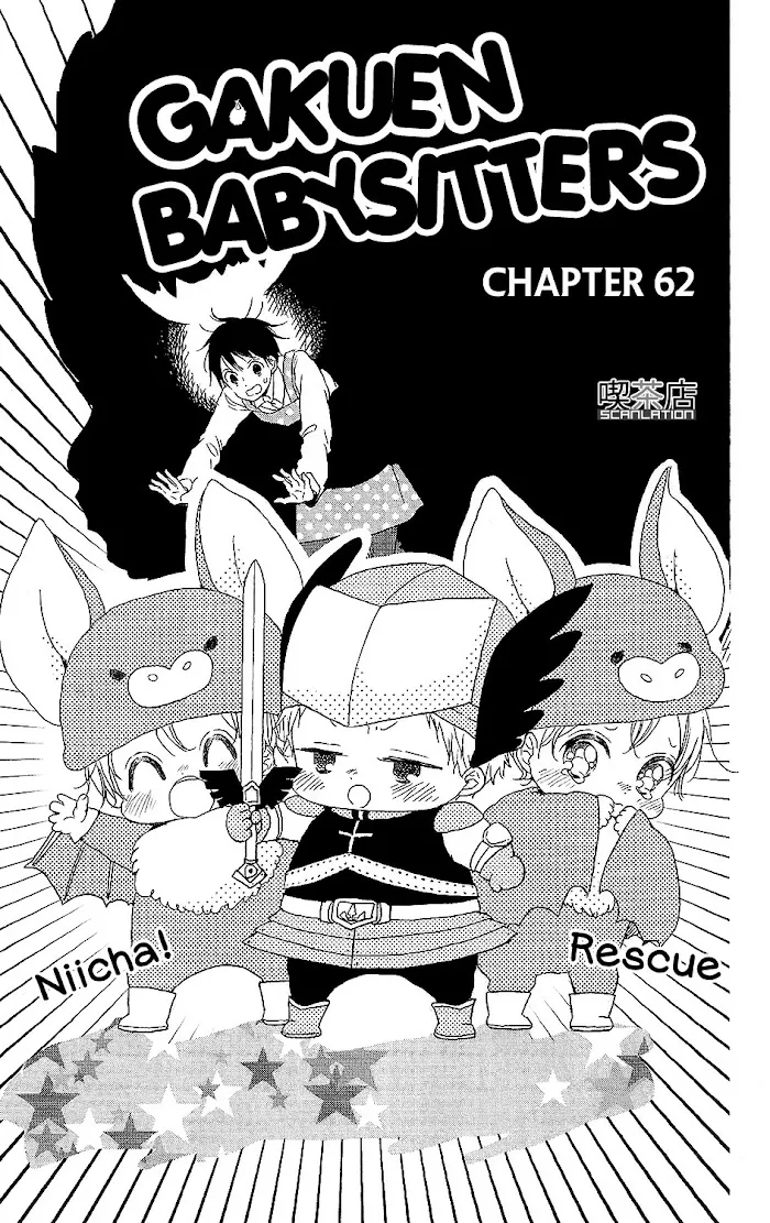 Gakuen Babysitters - Chapter 62 Page 2