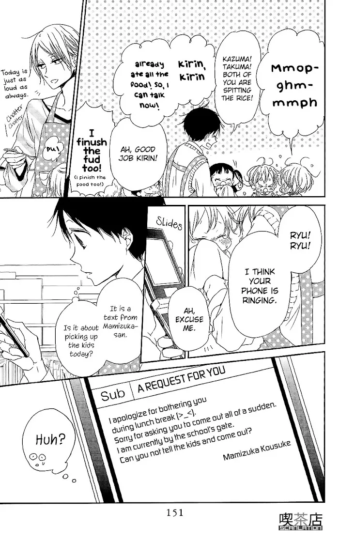 Gakuen Babysitters - Chapter 62 Page 4