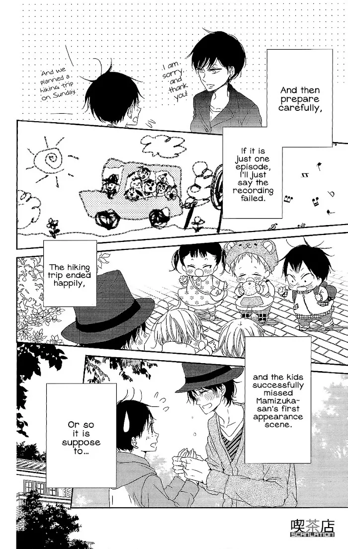 Gakuen Babysitters - Chapter 62 Page 11