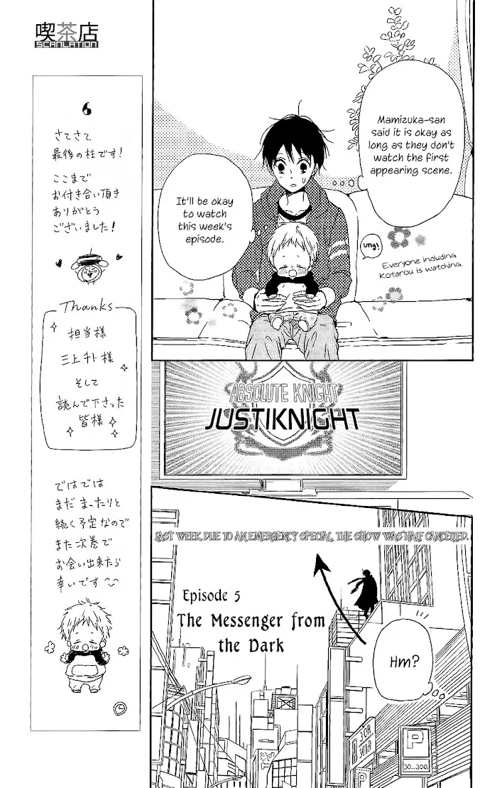 Gakuen Babysitters - Chapter 62 Page 12