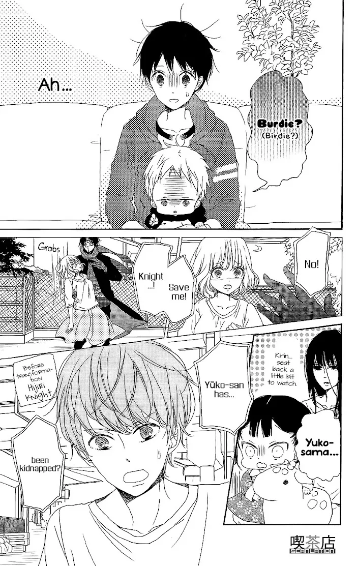 Gakuen Babysitters - Chapter 62 Page 14