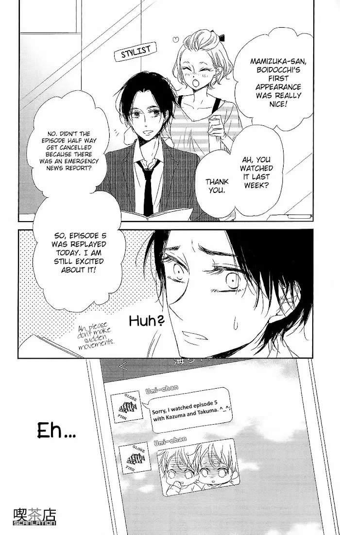 Gakuen Babysitters - Chapter 62 Page 17