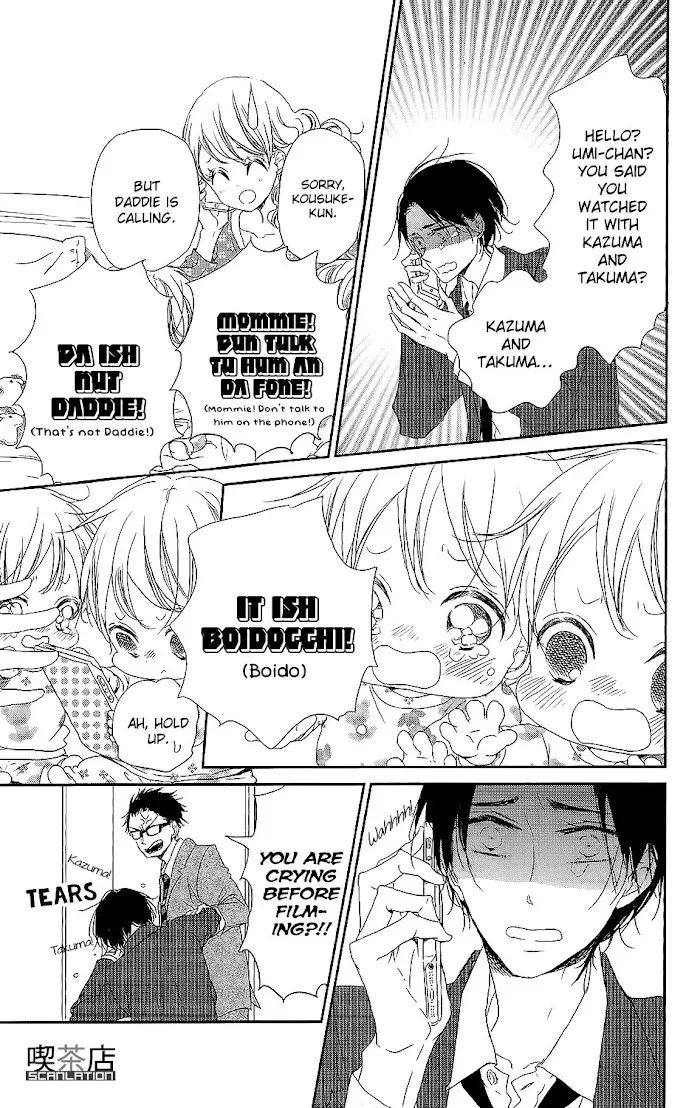 Gakuen Babysitters - Chapter 62 Page 18