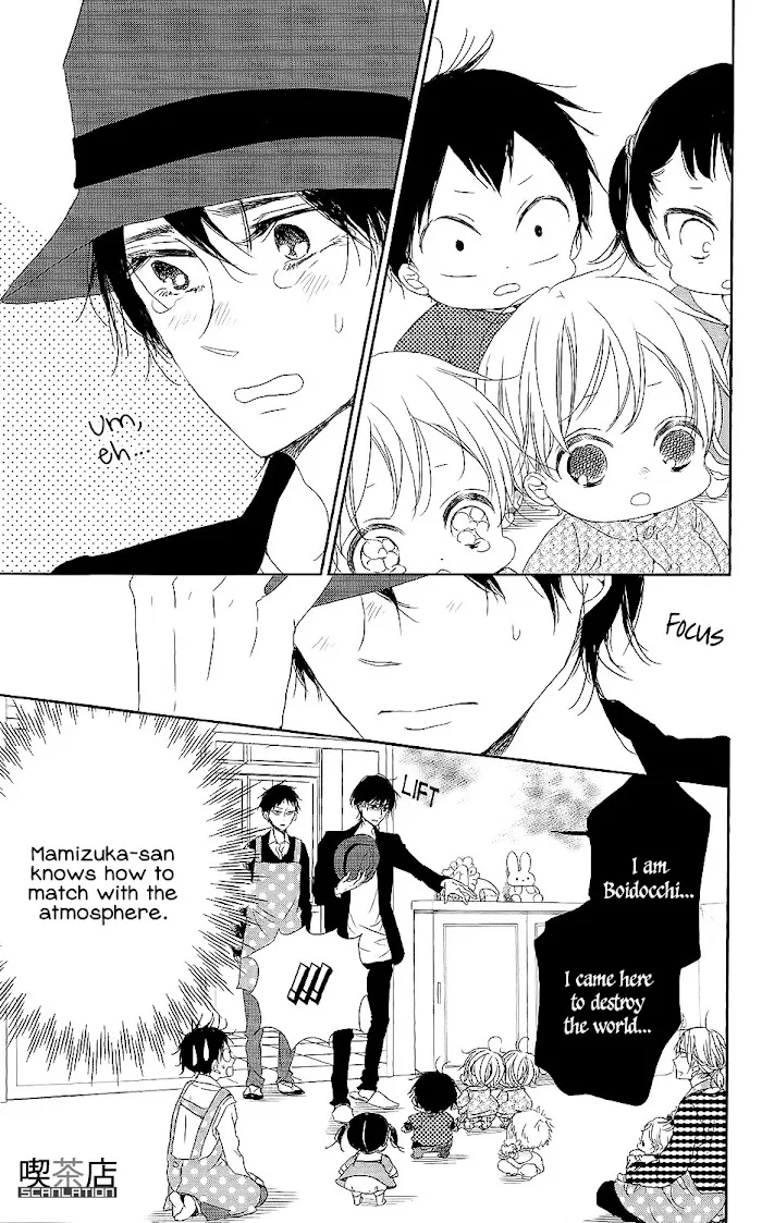 Gakuen Babysitters - Chapter 62 Page 22