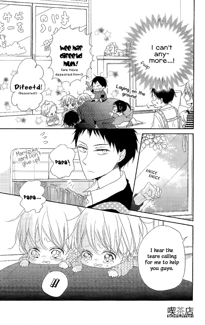 Gakuen Babysitters - Chapter 62 Page 24