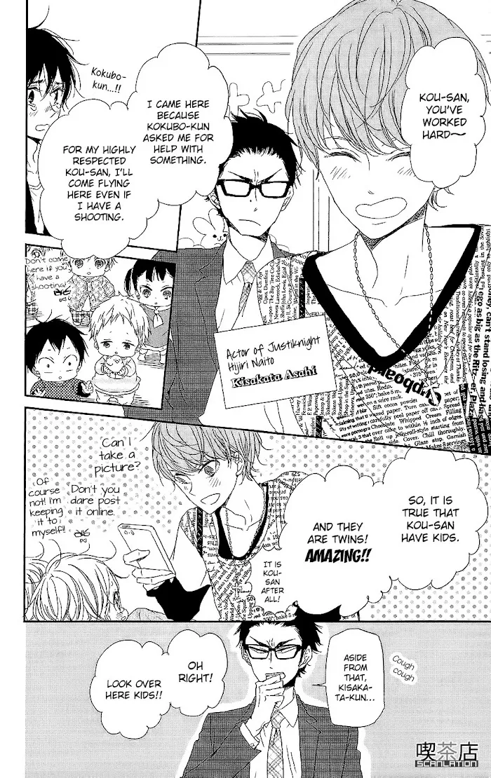 Gakuen Babysitters - Chapter 62 Page 27