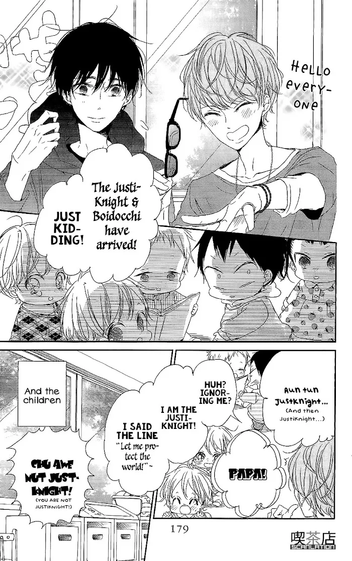 Gakuen Babysitters - Chapter 62 Page 32