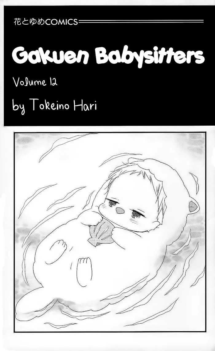 Gakuen Babysitters - Chapter 63 Page 5