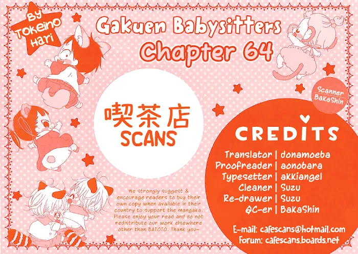 Gakuen Babysitters - Chapter 64 Page 1