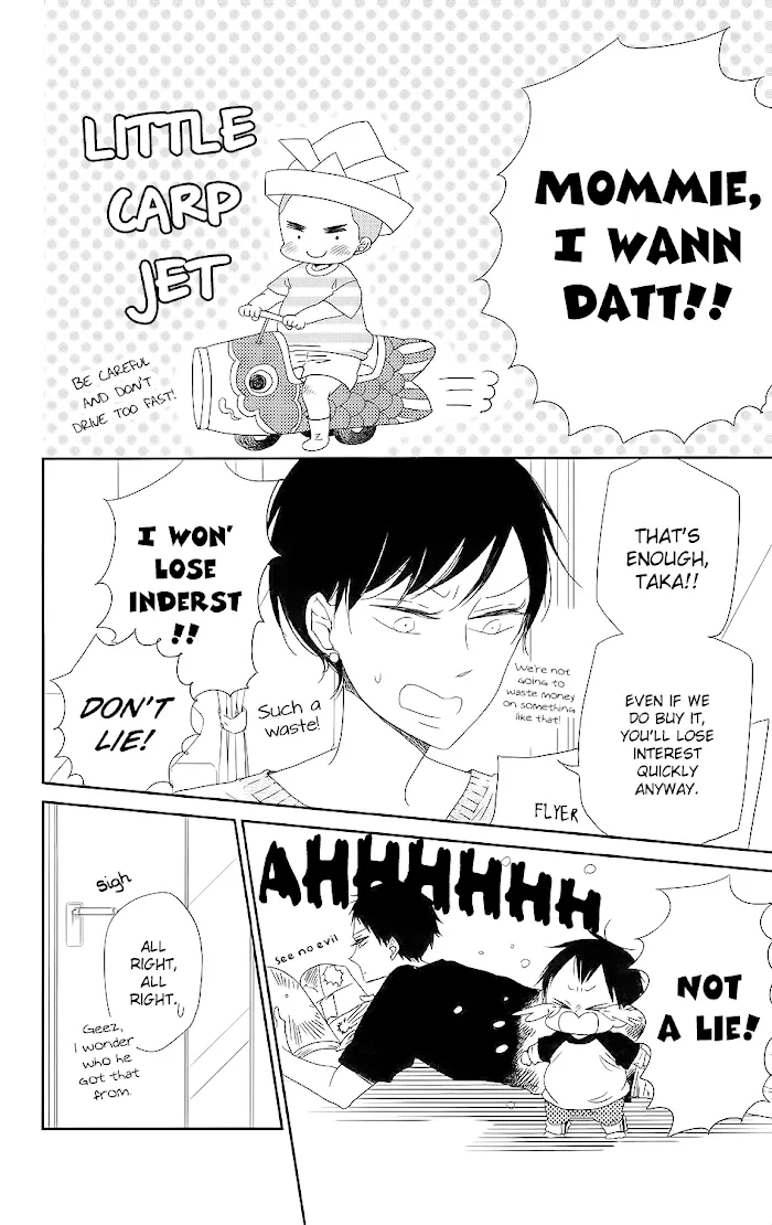 Gakuen Babysitters - Chapter 64 Page 5