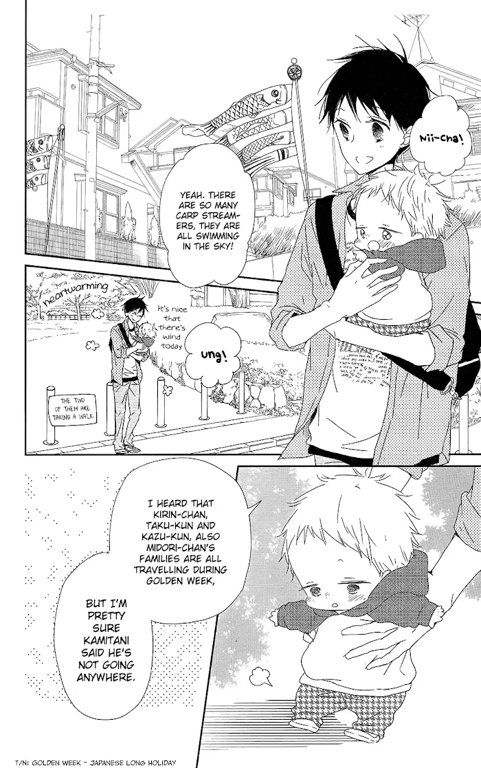 Gakuen Babysitters - Chapter 64 Page 11