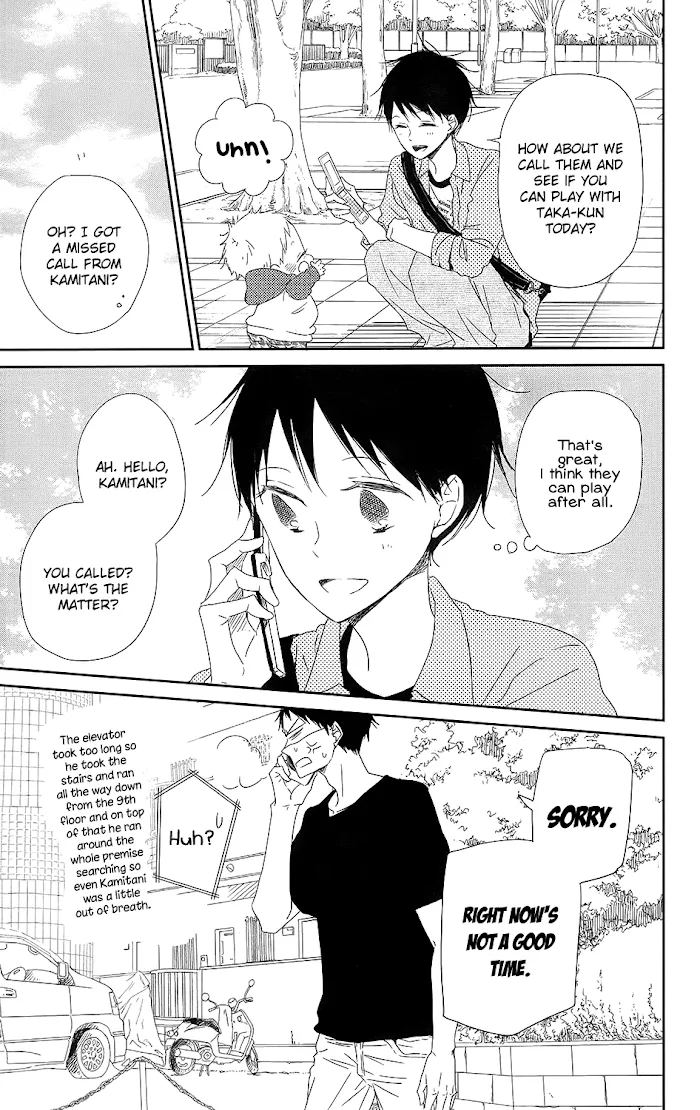 Gakuen Babysitters - Chapter 64 Page 12
