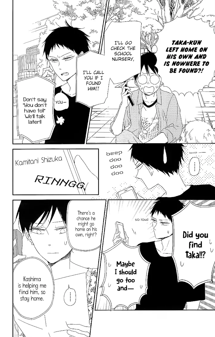 Gakuen Babysitters - Chapter 64 Page 13