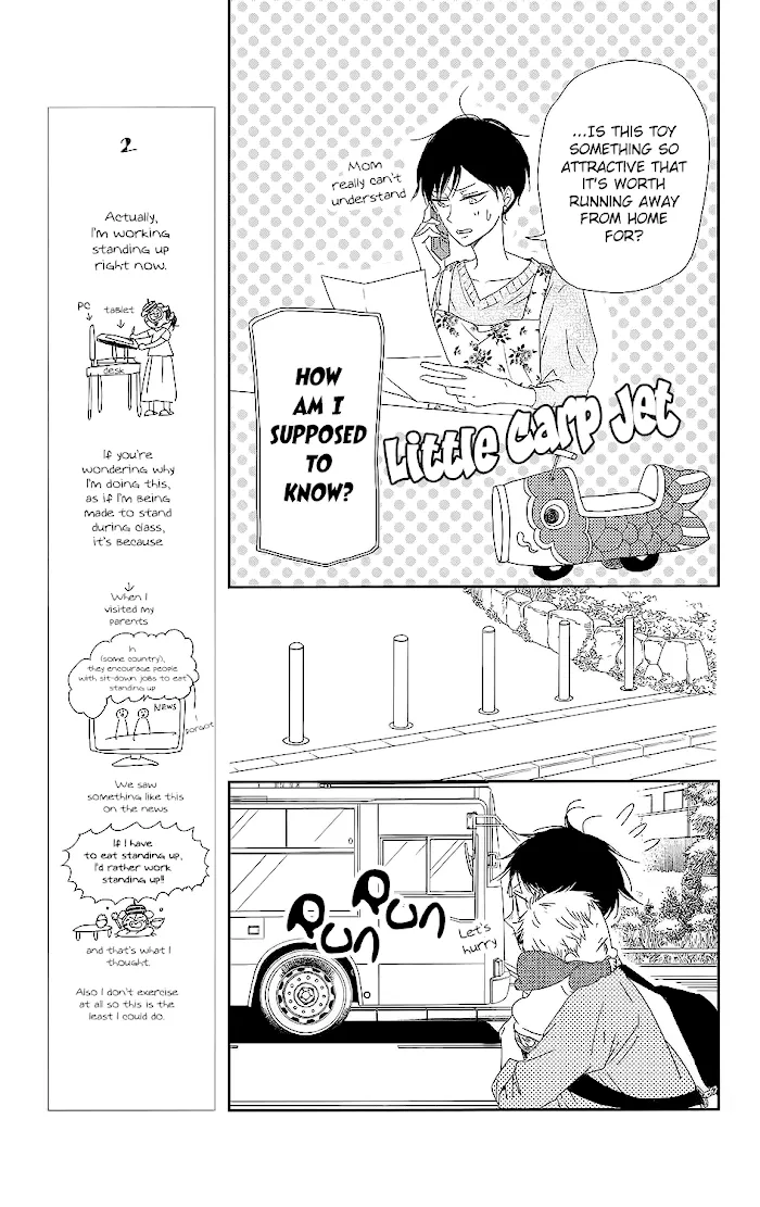 Gakuen Babysitters - Chapter 64 Page 14