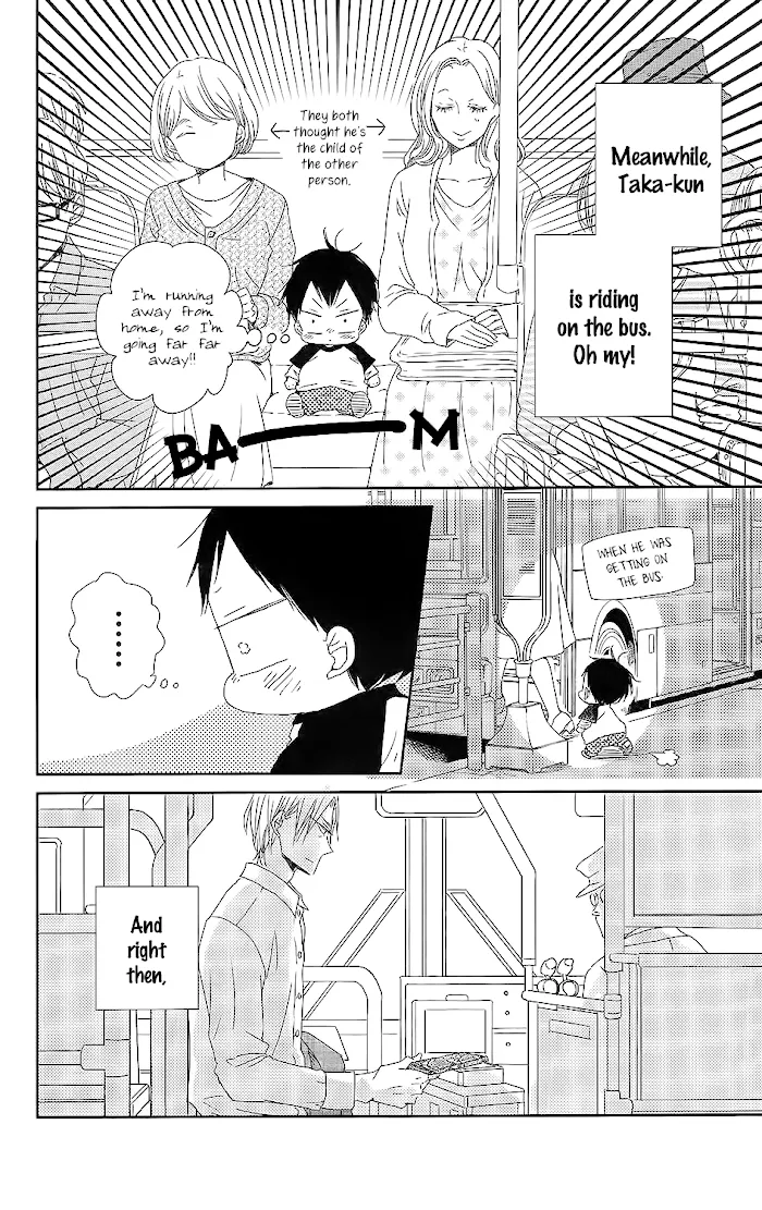 Gakuen Babysitters - Chapter 64 Page 15