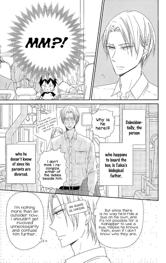 Gakuen Babysitters - Chapter 64 Page 16