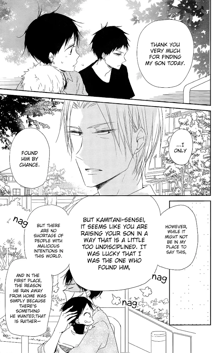 Gakuen Babysitters - Chapter 64 Page 28