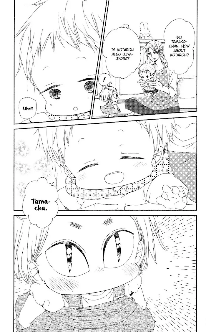 Gakuen Babysitters - Chapter 65 Page 18
