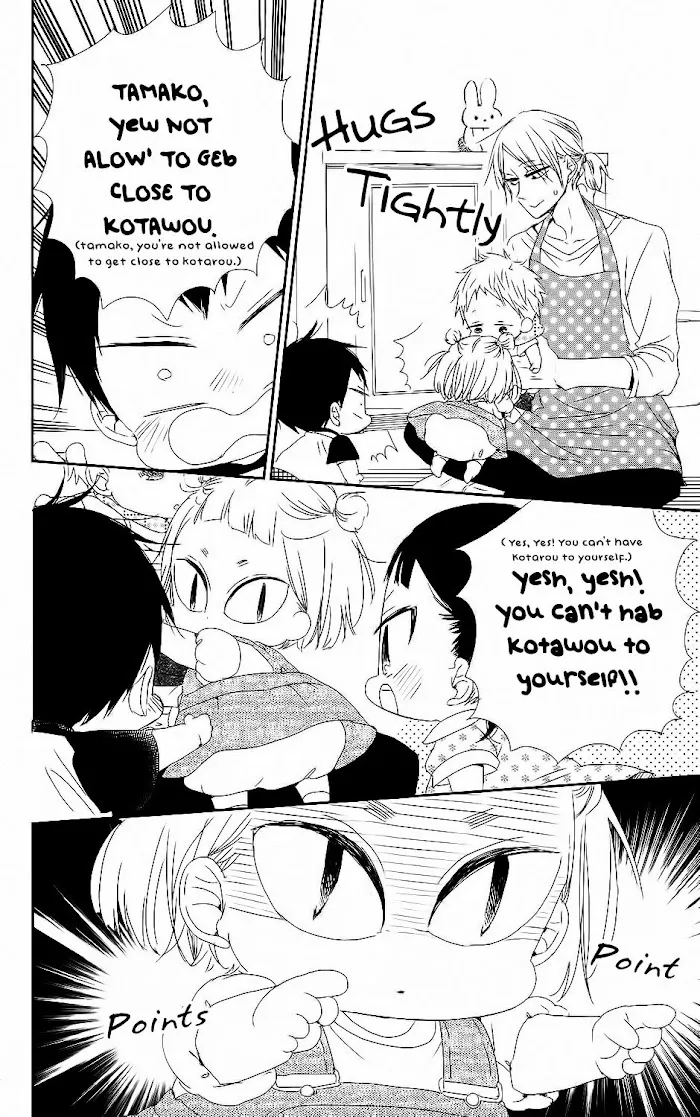 Gakuen Babysitters - Chapter 65 Page 19