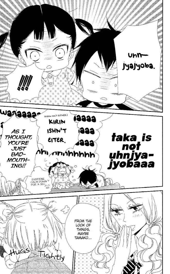 Gakuen Babysitters - Chapter 65 Page 20
