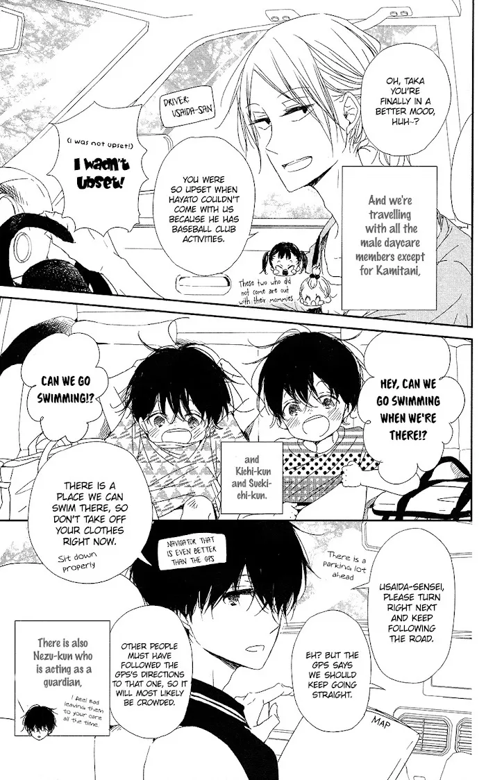 Gakuen Babysitters - Chapter 66 Page 4