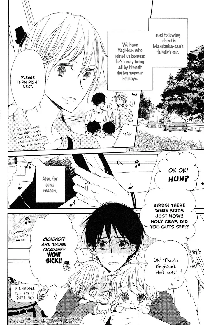 Gakuen Babysitters - Chapter 66 Page 5
