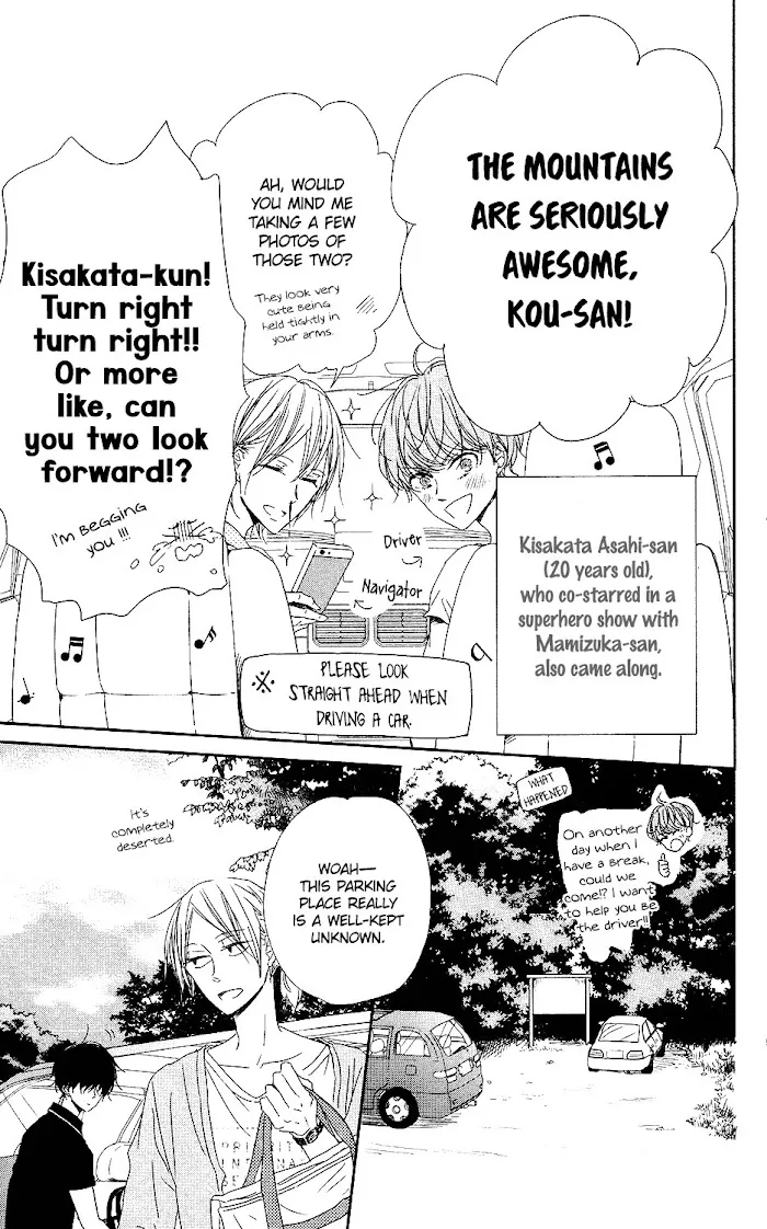 Gakuen Babysitters - Chapter 66 Page 6
