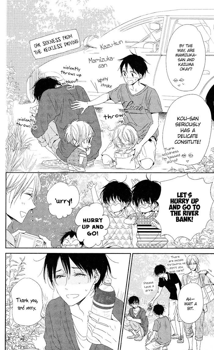 Gakuen Babysitters - Chapter 66 Page 7