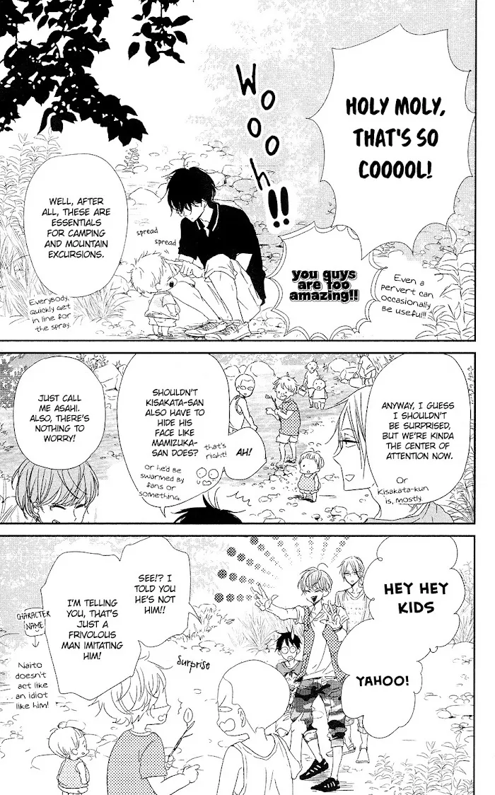 Gakuen Babysitters - Chapter 66 Page 16