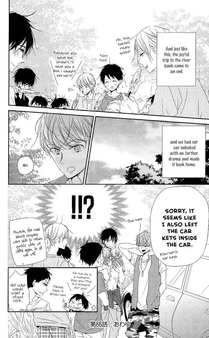Gakuen Babysitters - Chapter 66 Page 29