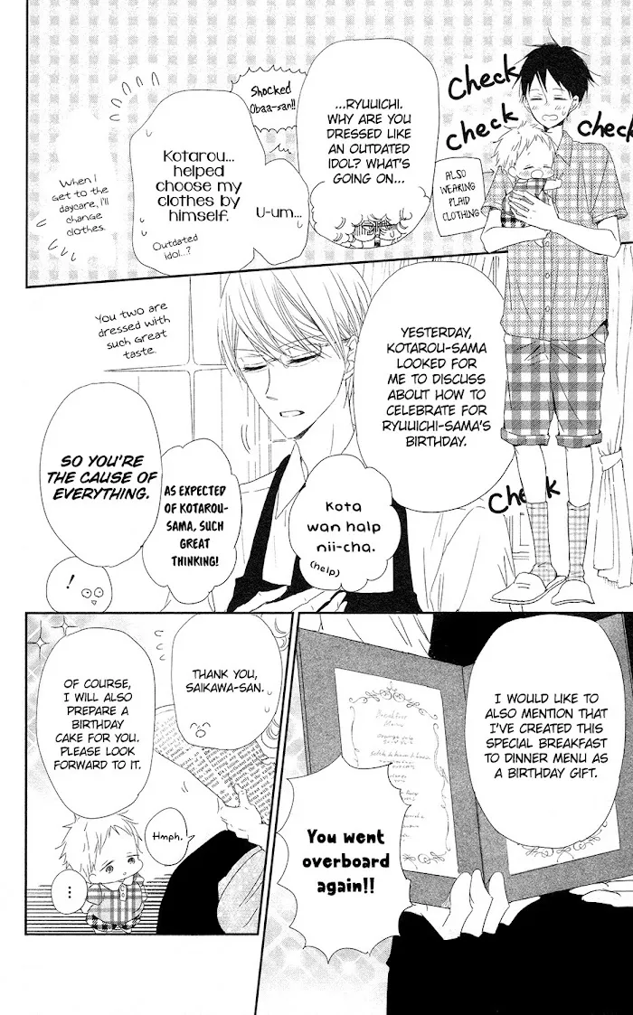 Gakuen Babysitters - Chapter 67 Page 11