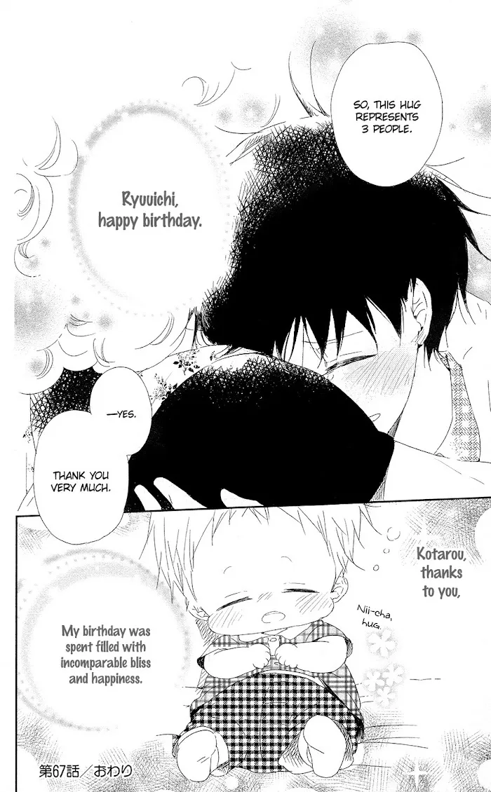 Gakuen Babysitters - Chapter 67 Page 29