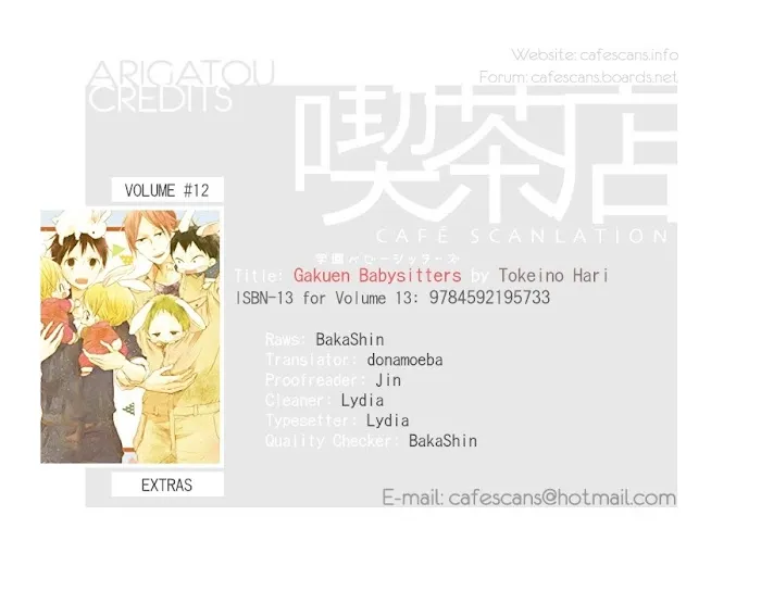 Gakuen Babysitters - Chapter 68.5 Page 1