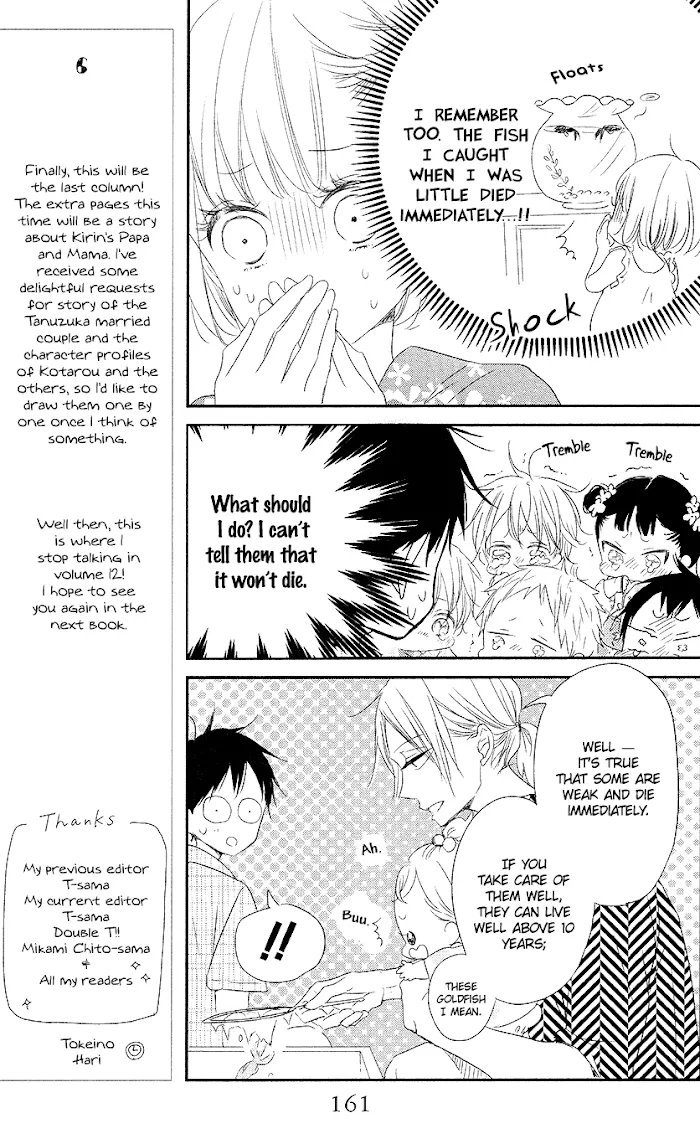 Gakuen Babysitters - Chapter 68 Page 12