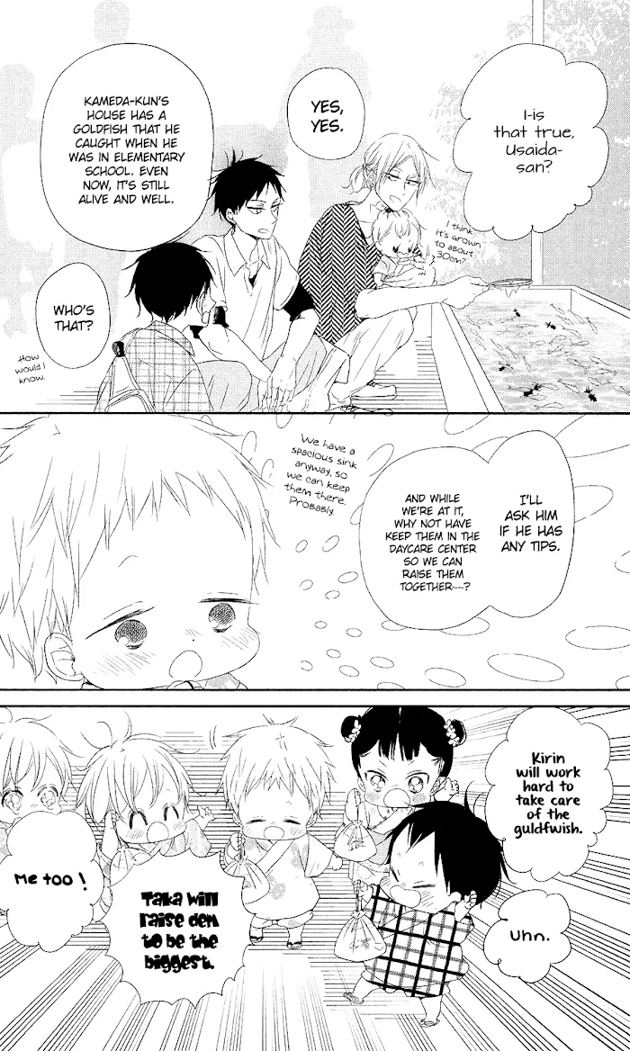 Gakuen Babysitters - Chapter 68 Page 13