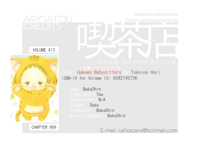 Gakuen Babysitters - Chapter 69 Page 1