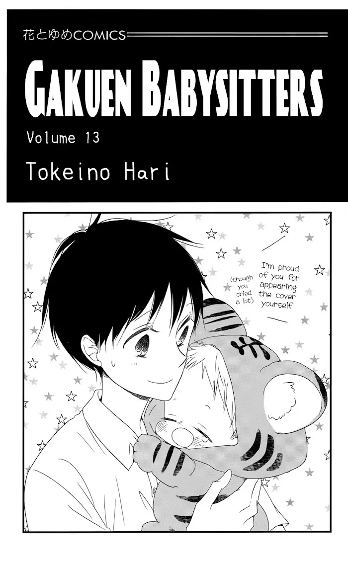 Gakuen Babysitters - Chapter 69 Page 4